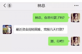 乌海融资清欠服务