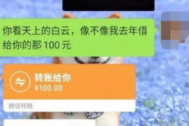 乌海讨债公司成功追回消防工程公司欠款108万成功案例