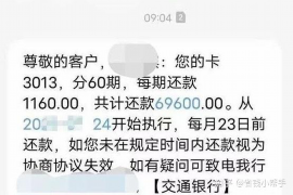 乌海讨债公司成功追回初中同学借款40万成功案例